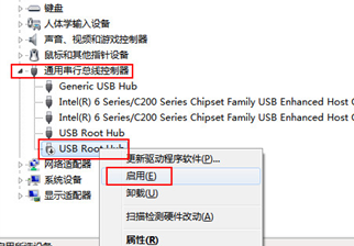 电脑无法识别U盘怎么办?简单搞定