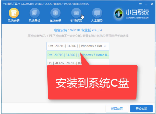 电脑无法识别U盘怎么办?简单搞定