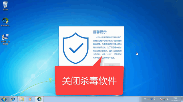 紫麦电脑Windows7纯净版系统下载与安装详细步骤