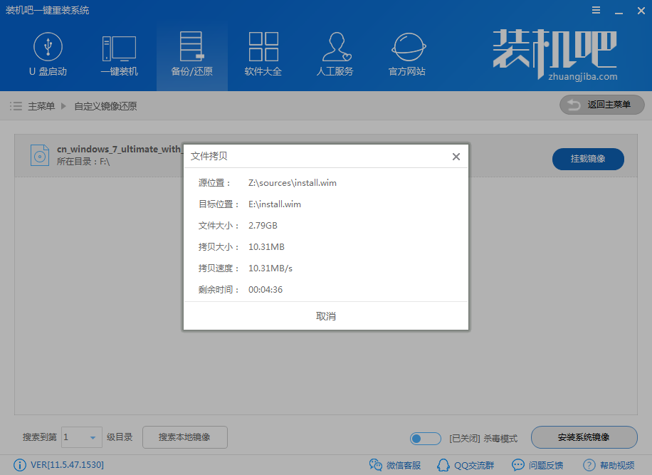 GPD电脑win7专业版系统下载与安装