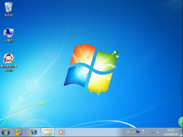 windows7系统下载