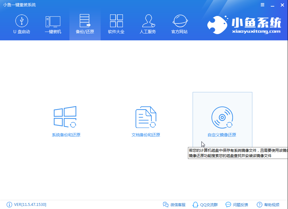 正版win7系统官网下载地址