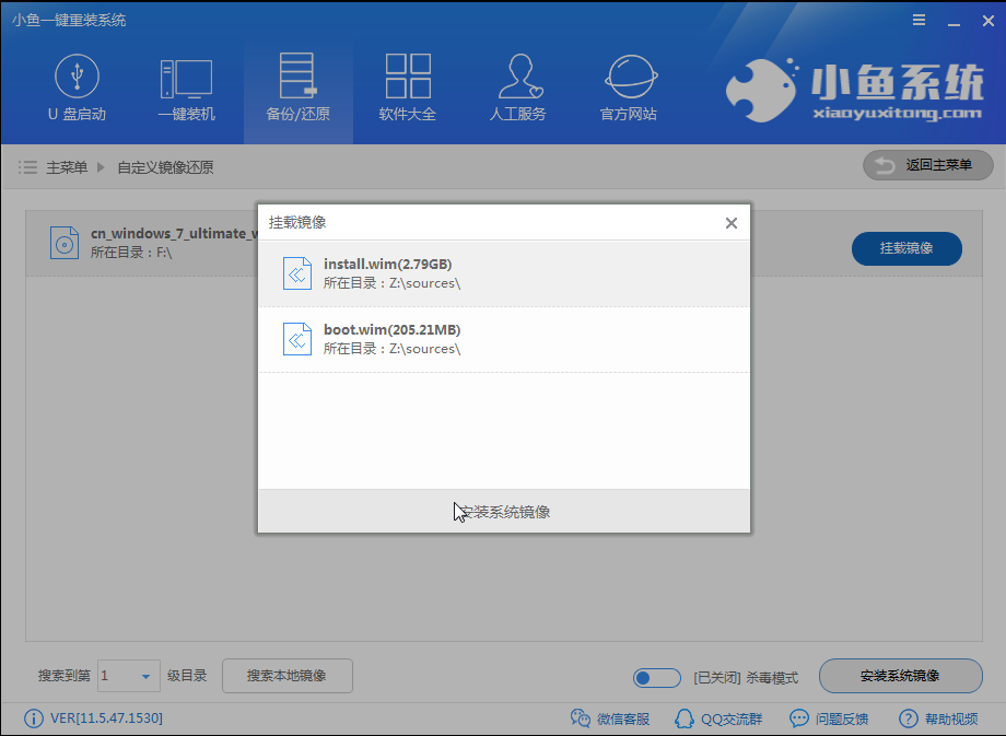 正版win7系统官网下载地址