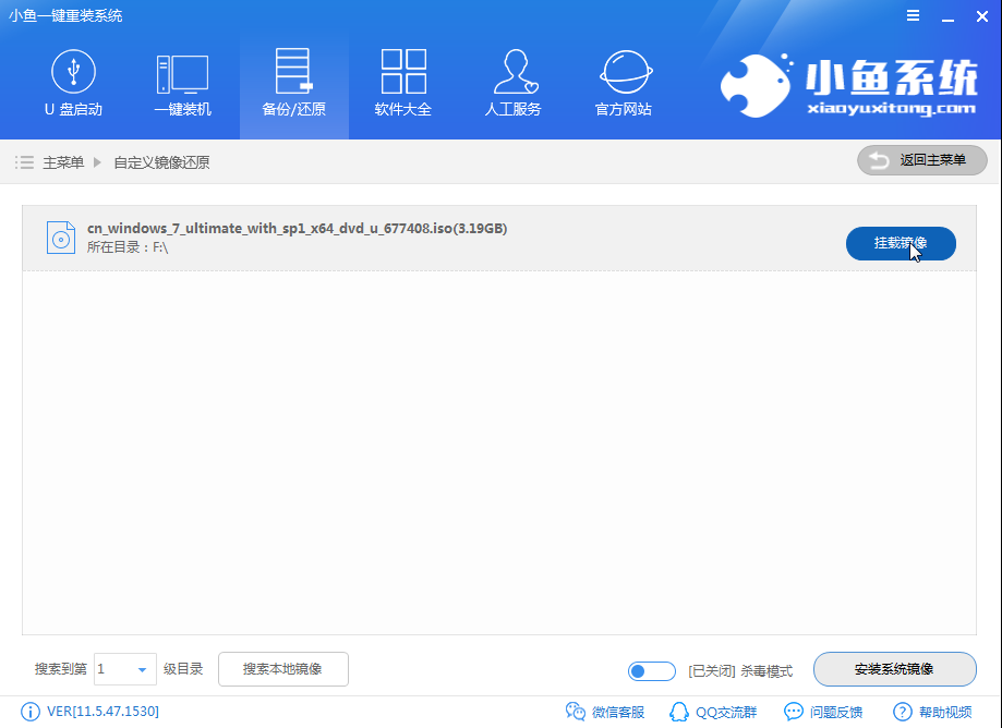 正版win7系统官网下载地址