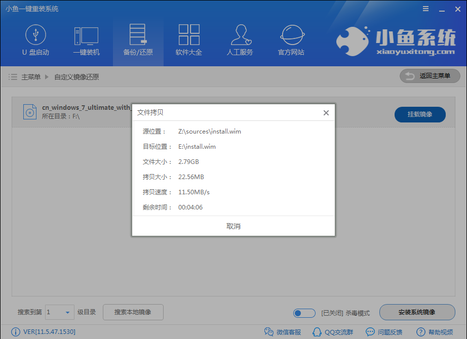 正版win7系统官网下载地址