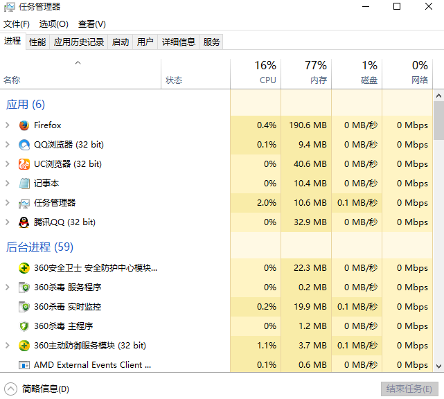 电脑无法关机怎么办