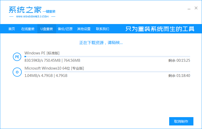 05下载win10_2020-01-15_16-57-12.png