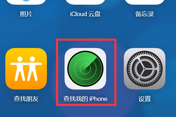 iphone密码忘了怎么办