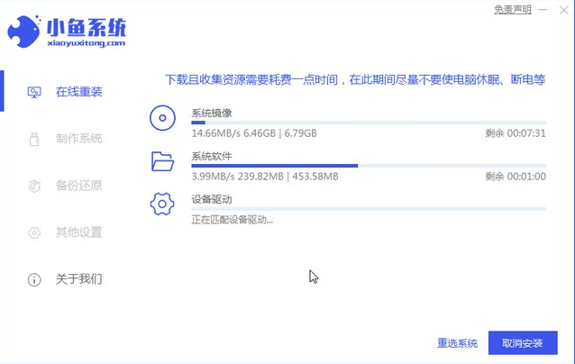 大白菜一键重装win7系统