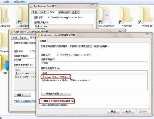 win7拒绝访问