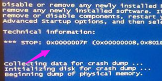 0x0000007f蓝屏