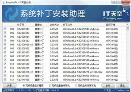 蓝屏代码0x000000a怎么解决